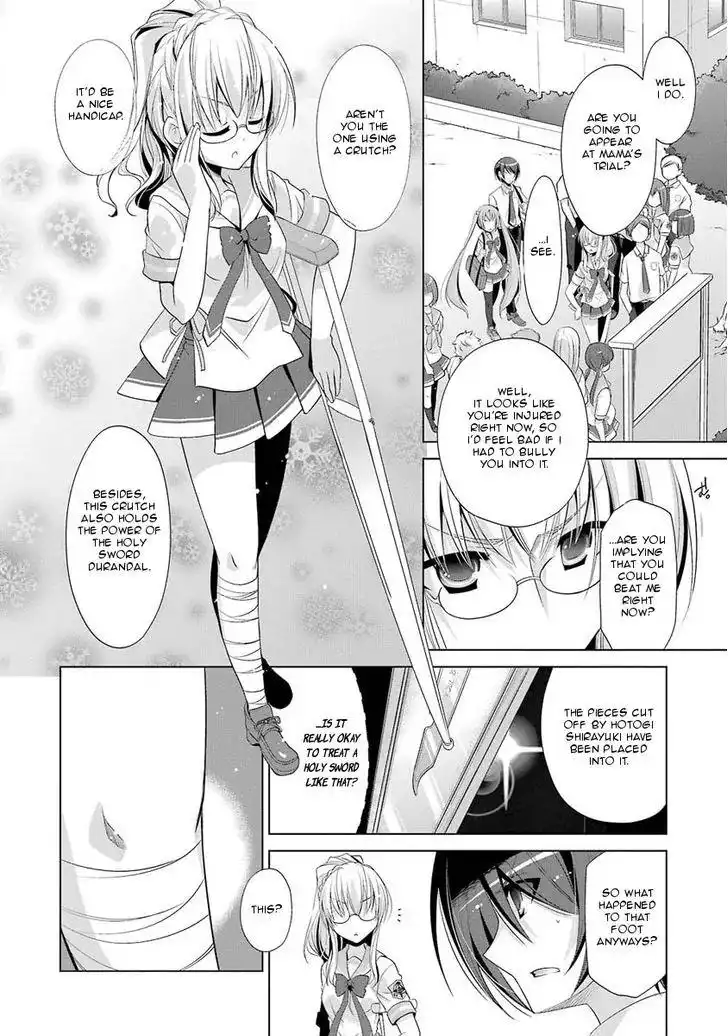 Hidan No Aria AA Chapter 46 19